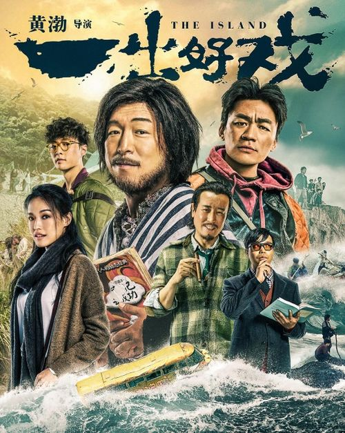 八戒八戒韩国电影免费观看指南-合法途径与影片解析-第1张图片-佛山资讯网