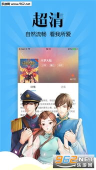 51动漫,优质动漫资源聚合平台-用户体验与服务特色解析-第2张图片-佛山资讯网 51动漫,优质动漫资源聚合平台-用户体验与服务特色解析-第2张图片-佛山资讯网