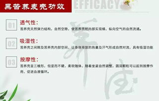 夜夜草功效与使用方法-传统草药的现代化解析-第2张图片-佛山资讯网