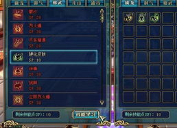 最新大型3D国战手游,沉浸式体验与策略竞技的完美结合-第3张图片-佛山资讯网