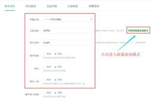 免费观看高清在线视频攻略-轻松享受高品质视觉体验-第2张图片-佛山资讯网