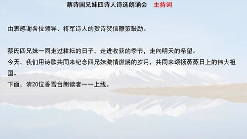 ChatGPT中文在线应用解析-智能对话新篇章-第4张图片-佛山资讯网 ChatGPT中文在线应用解析-智能对话新篇章-第4张图片-佛山资讯网