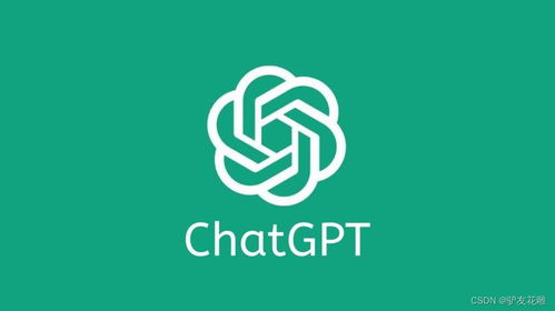 ChatGPT中文在线应用解析-智能对话新篇章-第2张图片-佛山资讯网 ChatGPT中文在线应用解析-智能对话新篇章-第2张图片-佛山资讯网