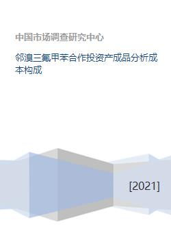 《喜羊羊与灰太狼》第6集克隆喜羊羊-科技与自然的碰撞-第3张图片-佛山资讯网