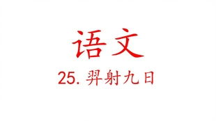 《女老师2》中语字,电影语言艺术与文化探究-深入解析-第3张图片-佛山资讯网