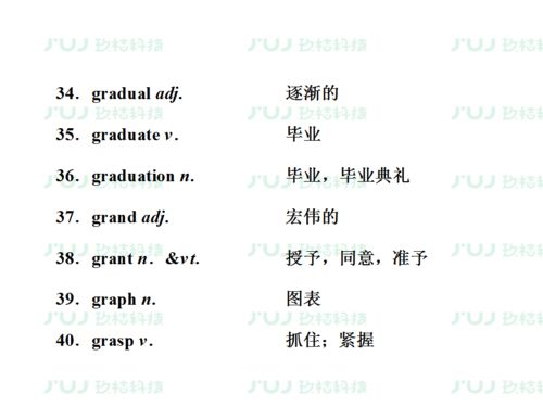 《女老师2》中语字,电影语言艺术与文化探究-深入解析-第2张图片-佛山资讯网