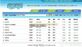 合法免费观看软件，享受高质量内容体验-第2张图片-佛山资讯网