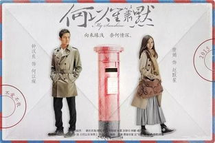 15部熬夜必看高甜宠剧,甜蜜治愈你的每一个夜晚-第2张图片-佛山资讯网 15部熬夜必看高甜宠剧,甜蜜治愈你的每一个夜晚-第2张图片-佛山资讯网