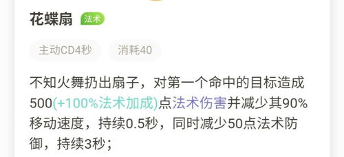 指尖缠绕第三季免费观看最新章节-小说迷必看指南-第5张图片-佛山资讯网