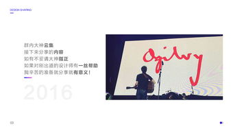 优质网络电影，尺度合理-观影体验全面提升-第2张图片-佛山资讯网