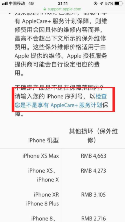 合法免费观看猩球崛起3,享受电影盛宴-版权保护下的观影指南-第3张图片-佛山资讯网 合法免费观看猩球崛起3,享受电影盛宴-版权保护下的观影指南-第3张图片-佛山资讯网