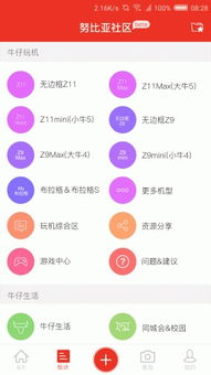 免费电视剧网站精选指南-合法观看高清剧集-第4张图片-佛山资讯网 免费电视剧网站精选指南-合法观看高清剧集-第4张图片-佛山资讯网