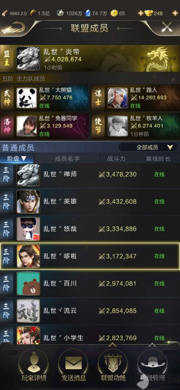 单机游戏大全免费下载与挑选指南-轻松找到心仪游戏-第2张图片-佛山资讯网 单机游戏大全免费下载与挑选指南-轻松找到心仪游戏-第2张图片-佛山资讯网