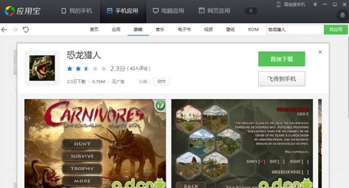 单机游戏大全免费下载与挑选指南-轻松找到心仪游戏-第1张图片-佛山资讯网 单机游戏大全免费下载与挑选指南-轻松找到心仪游戏-第1张图片-佛山资讯网