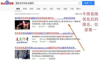 百度电视剧免费大全,全面搜索策略-高效观看指南-第5张图片-佛山资讯网