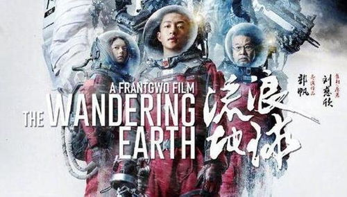高清画质与精准中文字幕的完美结合-最好看的中文字幕高清电影推荐-第2张图片-佛山资讯网 高清画质与精准中文字幕的完美结合-最好看的中文字幕高清电影推荐-第2张图片-佛山资讯网