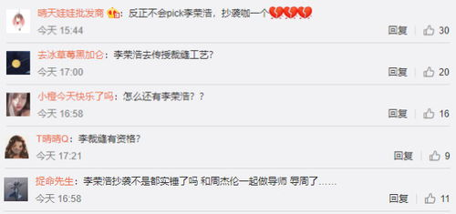 中国好声音第二季1期全集,音乐盛宴的震撼启幕-第1张图片-佛山资讯网 中国好声音第二季1期全集,音乐盛宴的震撼启幕-第1张图片-佛山资讯网