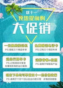 爱的人电影免费版,版权合规观影指南-第2张图片-佛山资讯网 爱的人电影免费版,版权合规观影指南-第2张图片-佛山资讯网