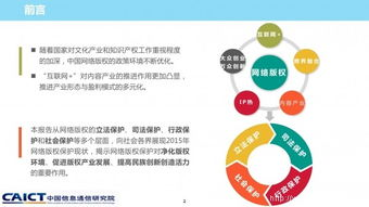 爱的人电影免费版,版权合规观影指南-第4张图片-佛山资讯网 爱的人电影免费版,版权合规观影指南-第4张图片-佛山资讯网