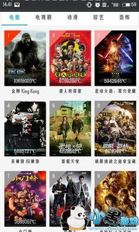 樱花影院，免费观看电视剧电影的解决方案解析-第2张图片-佛山资讯网