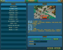 愤怒的小鸟下载与安装指南-不同平台操作步骤详解-第5张图片-佛山资讯网 愤怒的小鸟下载与安装指南-不同平台操作步骤详解-第5张图片-佛山资讯网