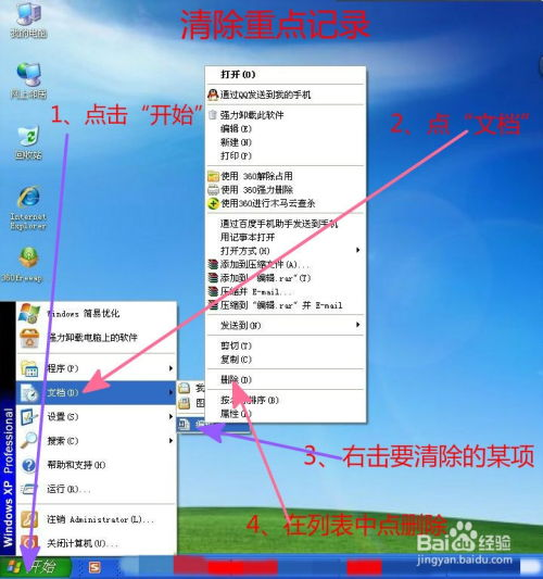 网络交友平台安全指南-如何避免在线交友风险-第2张图片-佛山资讯网 网络交友平台安全指南-如何避免在线交友风险-第2张图片-佛山资讯网