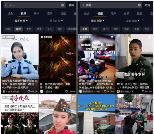网络交友平台安全指南-如何避免在线交友风险-第3张图片-佛山资讯网 网络交友平台安全指南-如何避免在线交友风险-第3张图片-佛山资讯网