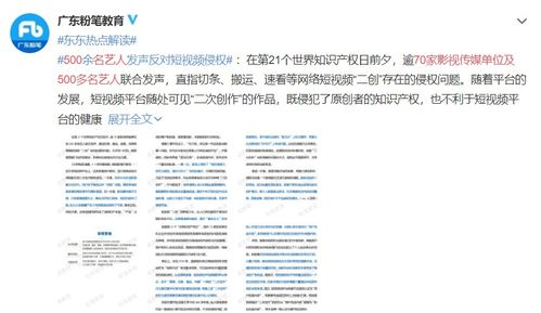 免费观看唐人街探案1电影,版权合规指南-第1张图片-佛山资讯网 免费观看唐人街探案1电影,版权合规指南-第1张图片-佛山资讯网