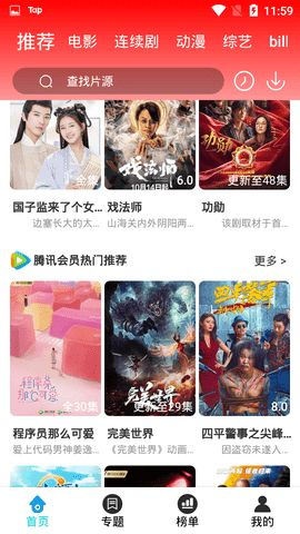 红尘影院手机在线观看指南-享受高清电影体验-第1张图片-佛山资讯网 红尘影院手机在线观看指南-享受高清电影体验-第1张图片-佛山资讯网
