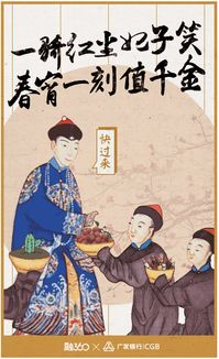 绝世千金,古代与现代女性形象解析-财富与智慧的完美结合-第1张图片-佛山资讯网 绝世千金,古代与现代女性形象解析-财富与智慧的完美结合-第1张图片-佛山资讯网