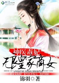 神医毒妃:宫廷医术与毒性策略解析-第5张图片-佛山资讯网 神医毒妃:宫廷医术与毒性策略解析-第5张图片-佛山资讯网