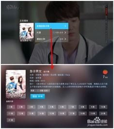 韩剧网韩剧tv在线观看攻略-高清流畅观看新韩剧-第1张图片-佛山资讯网 韩剧网韩剧tv在线观看攻略-高清流畅观看新韩剧-第1张图片-佛山资讯网