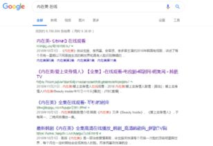 韩剧网韩剧tv在线观看攻略-高清流畅观看新韩剧-第2张图片-佛山资讯网 韩剧网韩剧tv在线观看攻略-高清流畅观看新韩剧-第2张图片-佛山资讯网