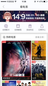 最新电影网,便捷观影体验-选择与安全指南-第1张图片-佛山资讯网 最新电影网,便捷观影体验-选择与安全指南-第1张图片-佛山资讯网