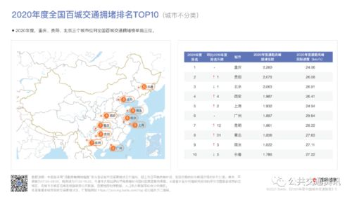 最新电影网,便捷观影体验-选择与安全指南-第3张图片-佛山资讯网 最新电影网,便捷观影体验-选择与安全指南-第3张图片-佛山资讯网