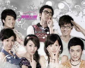 合法观看《爱情公寓1》全集免费视频攻略-高清剧集在线解析-第2张图片-佛山资讯网