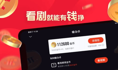 片多多电影电视剧影视剧资源一站式观看体验-第4张图片-佛山资讯网