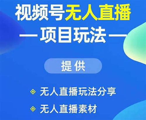 无人视频在线观看完整版高清-观看技巧与注意事项解析-第4张图片-佛山资讯网