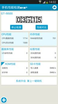如何判断与选购成色好的y31手机-全面解析与选购技巧-第2张图片-佛山资讯网