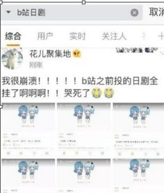 倚天屠龙记2019在线观看指南与剧集亮点解析-第1张图片-佛山资讯网 倚天屠龙记2019在线观看指南与剧集亮点解析-第1张图片-佛山资讯网