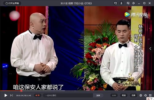 倚天屠龙记2019在线观看指南与剧集亮点解析-第4张图片-佛山资讯网 倚天屠龙记2019在线观看指南与剧集亮点解析-第4张图片-佛山资讯网