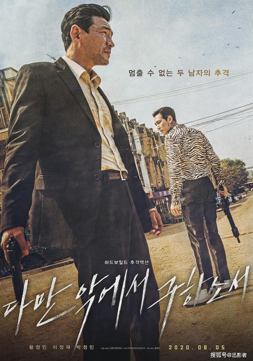 超好看电影推荐，放松与感悟的双重享受-第2张图片-佛山资讯网