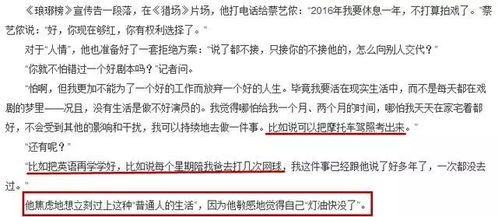 有夫之妇现象解析-原因分析与对策建议-第2张图片-佛山资讯网 有夫之妇现象解析-原因分析与对策建议-第2张图片-佛山资讯网