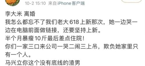 有夫之妇现象解析-原因分析与对策建议-第1张图片-佛山资讯网 有夫之妇现象解析-原因分析与对策建议-第1张图片-佛山资讯网