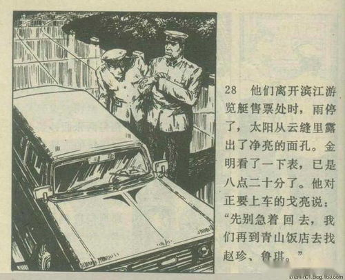 1983年美国纸醉金迷现象解析-社会背景与影响分析-第2张图片-佛山资讯网 1983年美国纸醉金迷现象解析-社会背景与影响分析-第2张图片-佛山资讯网