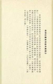 1983年美国纸醉金迷现象解析-社会背景与影响分析-第4张图片-佛山资讯网 1983年美国纸醉金迷现象解析-社会背景与影响分析-第4张图片-佛山资讯网
