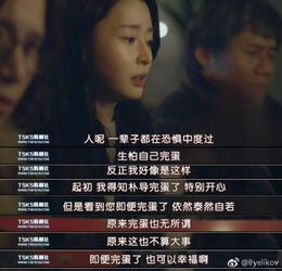 女人苦情电视剧大全集,情感纠葛与命运抉择-观剧指南-第3张图片-佛山资讯网 女人苦情电视剧大全集,情感纠葛与命运抉择-观剧指南-第3张图片-佛山资讯网