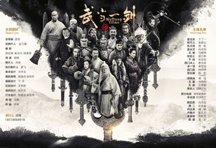 梁羽生武侠小说全集,经典之作深度解析-武侠世界探寻-第1张图片-佛山资讯网 梁羽生武侠小说全集,经典之作深度解析-武侠世界探寻-第1张图片-佛山资讯网