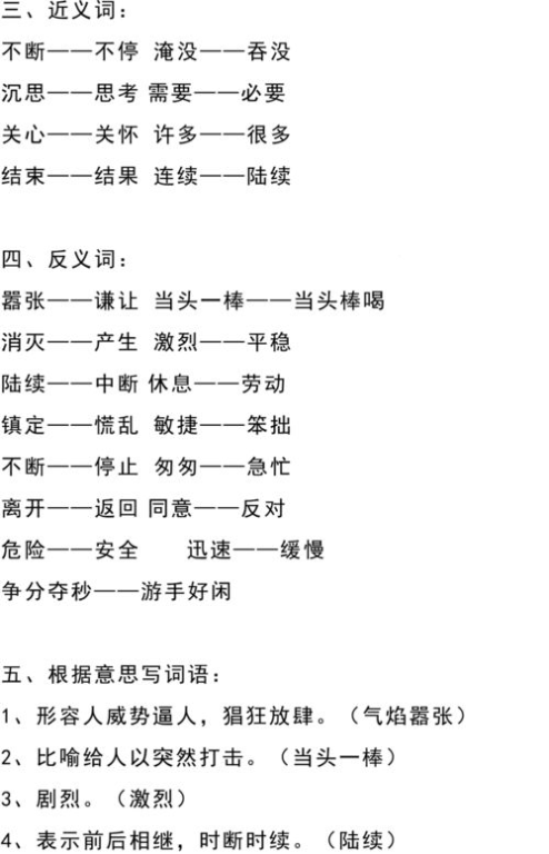 钢琴新手必练100首曲目推荐与技巧解析-第1张图片-佛山资讯网
