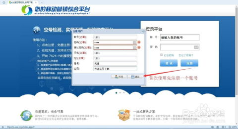 新三国演义1至95集免费观看全攻略-合法途径与观看技巧-第5张图片-佛山资讯网 新三国演义1至95集免费观看全攻略-合法途径与观看技巧-第5张图片-佛山资讯网